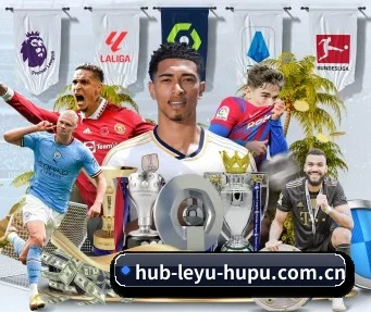 hub-leyu-hupu.com.cn APP | LEYU SPORTS